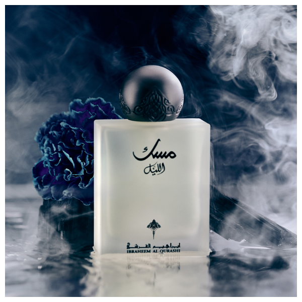 Musk Al Layl by Ibrahim Al Qurashi